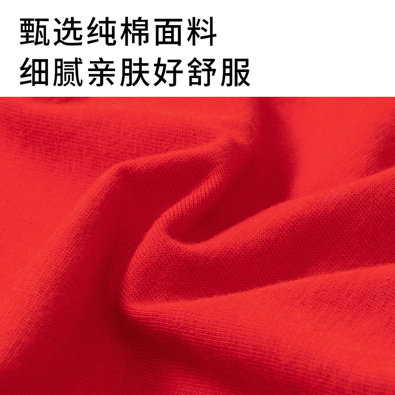 Pantalones infantis de ángulo plano para niños Año de la Serpiente Algodón Rojo Año Nuevo Pantalones cortos de cuatro ángulos para hombres Algodón A clase