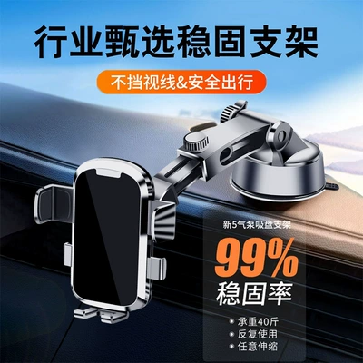 Mobile Phone Holder Car | Car phone holder