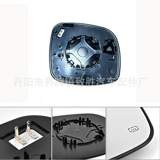 适用2008-2020道奇Grand Caravan后视镜片加热盲点克莱斯勒镜片