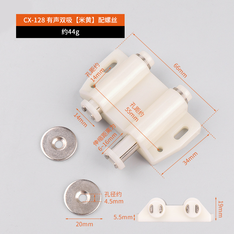 キャビネットドアリバウンダープッシュ式ドアタッチハンドルレスワードローブドアプッシャータッチビーズインビジブルドア自動リターンドア磁気吸引|undefined