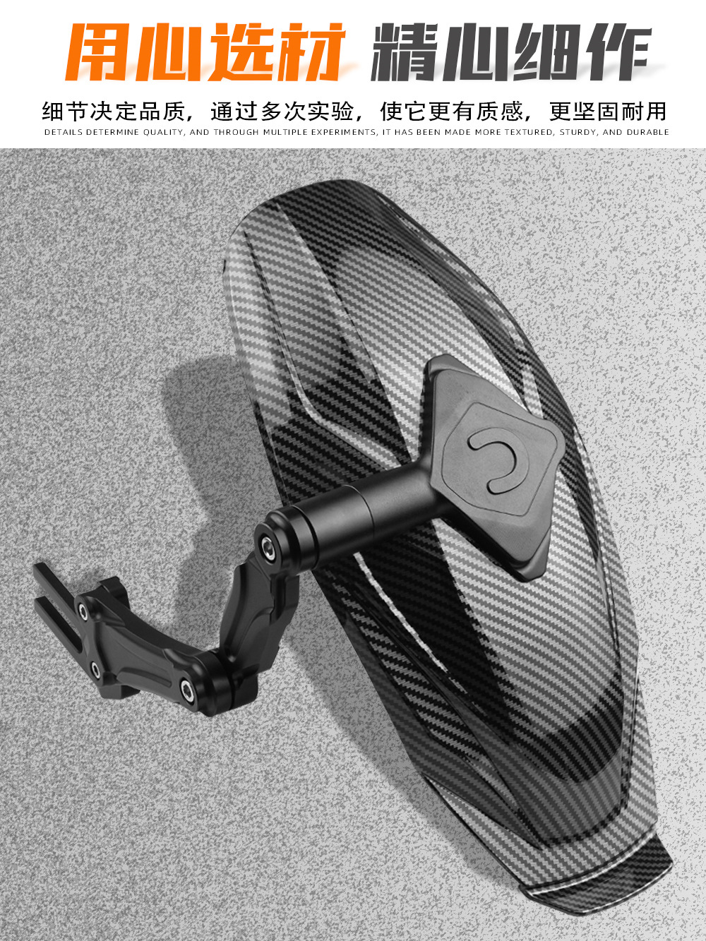 Suitable for No.9 mzmix/m95c calf nplay/N1S/E300p electric vehicle modified flat fork rear fender