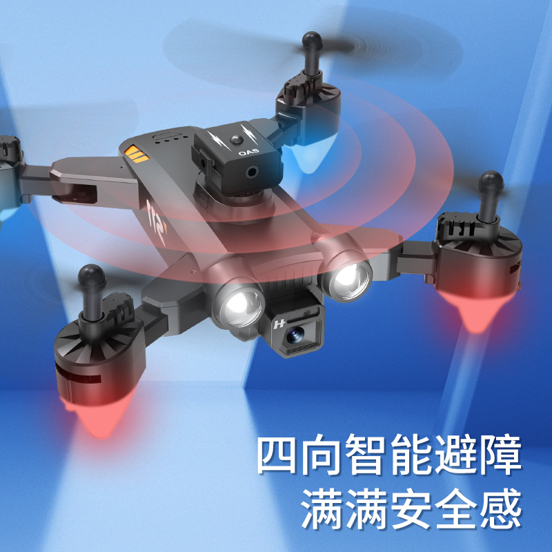 Transfronterizo S11 8K HD de doble cámara fotografía aérea UAV inteligente evitación de obstáculos aviones de cuatro ejes aviones de control remoto al por mayor