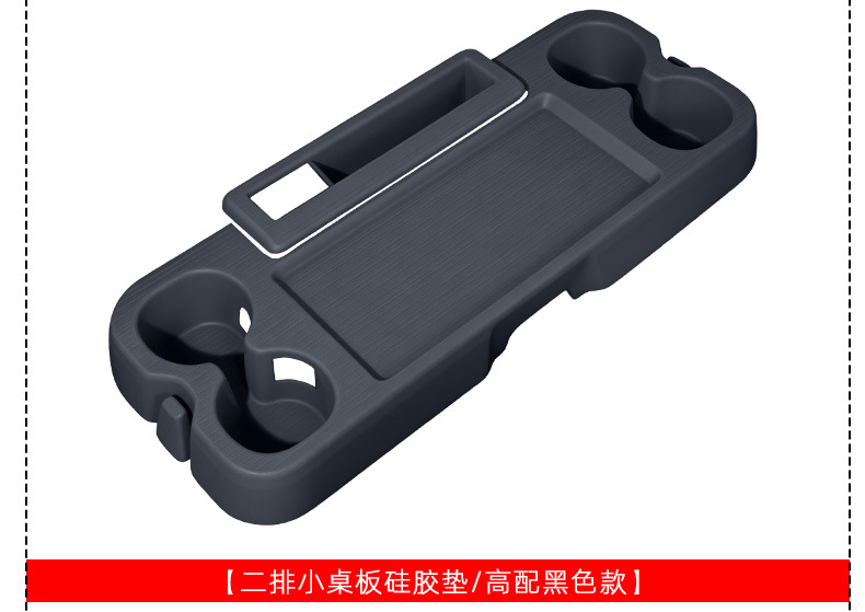 Suitable for Toyota Sienna Center Console Storage Mat, Grevia Center Console Anti-Slip Mat, Second-Row Silicone Mat Supplies