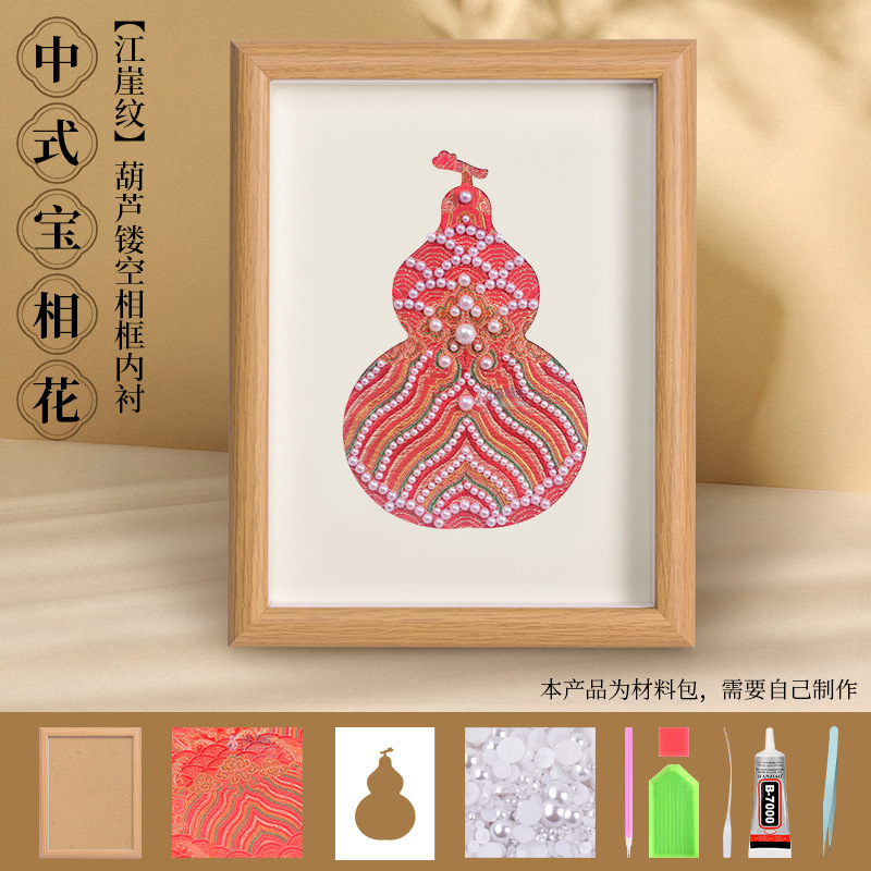 建国記念日宋錦装飾画 DIY 材料パッケージ中国風手作りチームビルディングウォームアップサロンイベント友人へのギフト|undefined