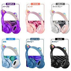国境を越えた新型p47m猫耳ヘッドセット発光bluetoothヘッドフォンステレオ折り畳み無線bluetoothヘッドセット