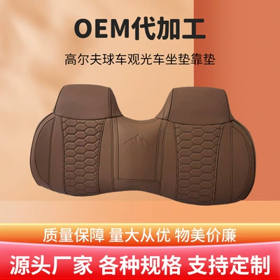 for Automobiles, Other vehicle seats