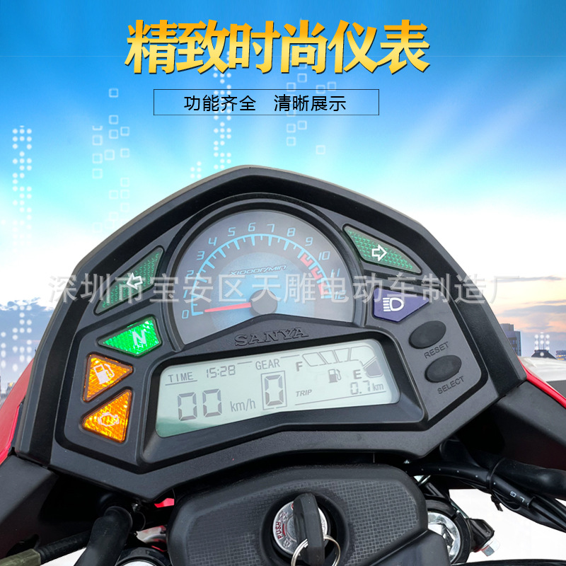 Auténtica marca Sanya Lucky Horse NFB máquina de motocicleta a través de la carretera nacional cuatro inyección eléctrica de combustible ahorro de combustible 150cc puede ser licenciado