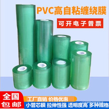 PVC�p�@Ĥ���Ĥ����Ĥ늾�Ĥ͸������Ĥ���I�ð��bĤ��ճ�޽�Ĥ