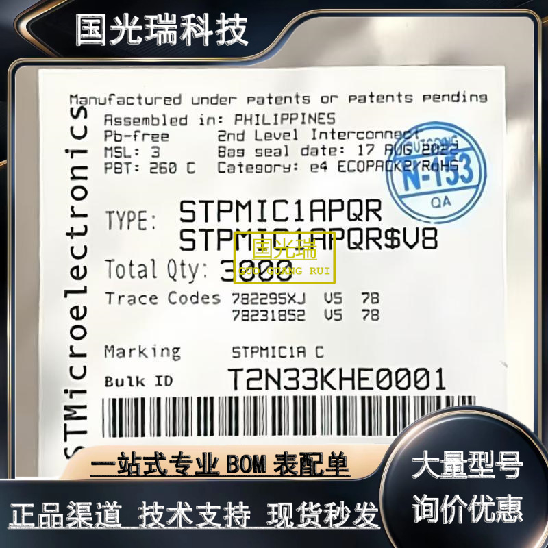 意法 STM32L052K8T7 STM32F401CCU6TR STM32G031K4T6 STM810RWX6F