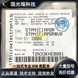 ST/意法L78L33ACUTR L78M09CDT-TR L79L08ACD13TR MSP430F425IPMR