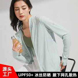 冲锋衣、裤;户外皮肤衣/防晒衣;速干衣裤