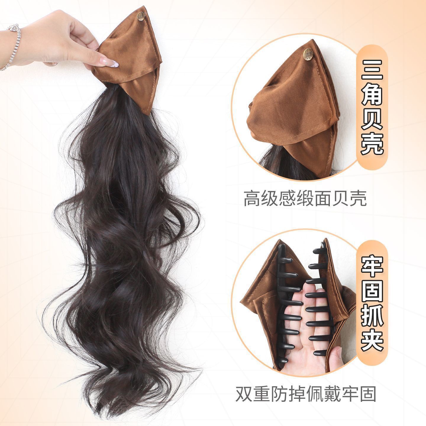 Shell triángulo agarrar clips pelucas rollo de cabello cola de caballo adornamiento de cabello de alta calidad rollo de cabello cola de caballo clip de pescado adornamiento