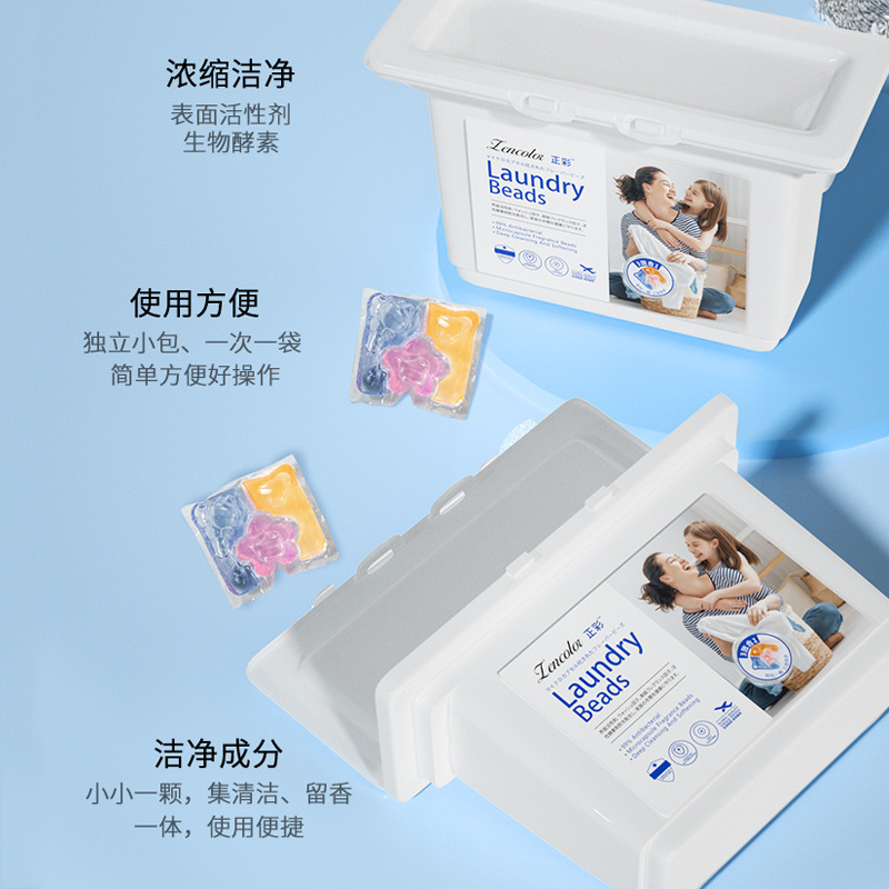 家用洗衣凝珠留香珠批發廠家三合一護衣留香香氛濃縮三腔洗衣液