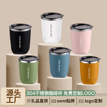 304不锈钢咖啡杯双层隔热防烫带盖办公学生随手杯高颜值ins风水杯