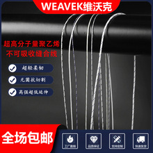 ���߷���������ϩ��ƾ������R���g�p�Ͼ�UHMWPE�ǿƿp�x��