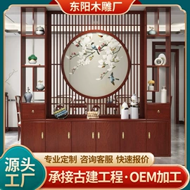 屏风、隔断类;花窗;推拉门