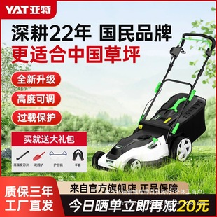 ������Ʒ�ơ�YAT��������ʽ��ƺ܇늄Ӹ�ݙC���È@�ִ�ݳ��ݙC