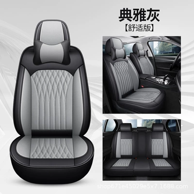 Universal seat cover – Seat - elegant-gray-five-seat-comfortable-version-section-no-17