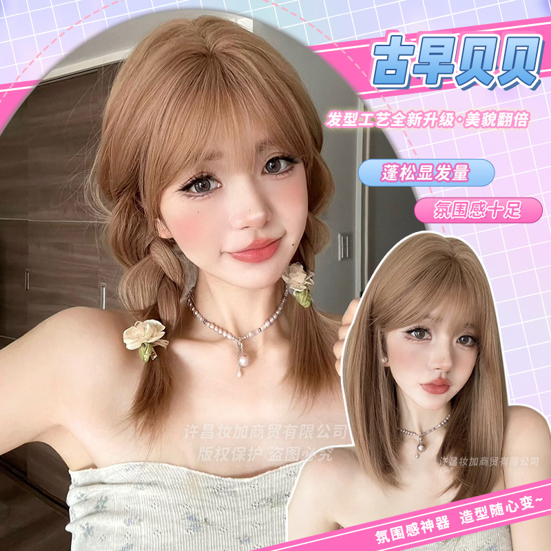 Makeup and Wig New Women's Milk Tea Champagne Mid-length Straight Hair Modifying Face Style Internet Popular Natural Daily Wig