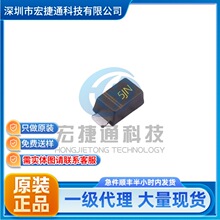LRB520S-30T1G ˿ӡ 5JN  ��װ SOD-523  Ф�ػ������� ȫ���ֻ�