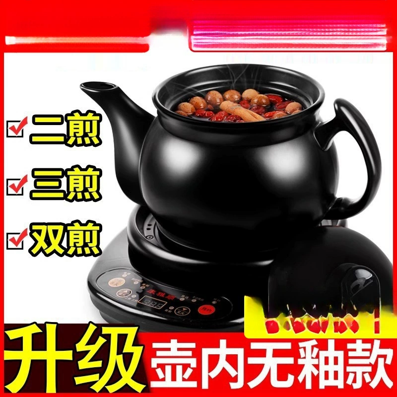 Электрическая сковорода для приготовления пищи, сохраняющая здоровье, керамический горшок, кастрюля для отвара, полностью автоматическая кастрюля, кастрюля для традиционной китайской медицины, для домашнего использования