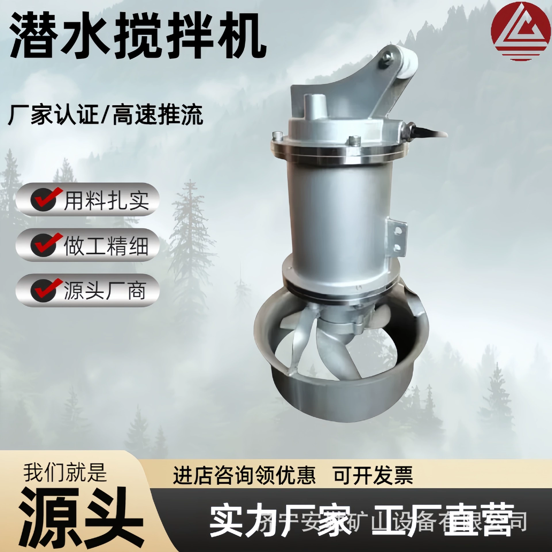 Дайвинг толкающий смеситель Электрический управляемый QJB серии высокоскоростной смеситель из нержавеющей стали шлам погружной смеситель