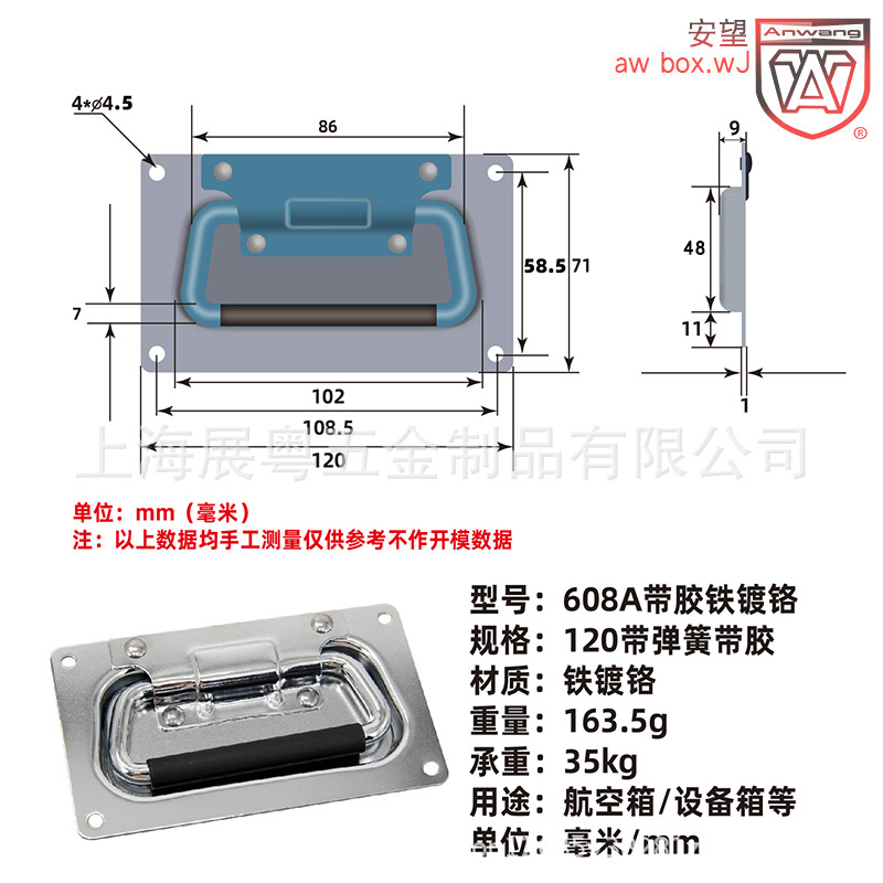Asa Empotrada para Caja Industrial 120 de Acero Inoxidable para Cajas de Aviación y Armarios