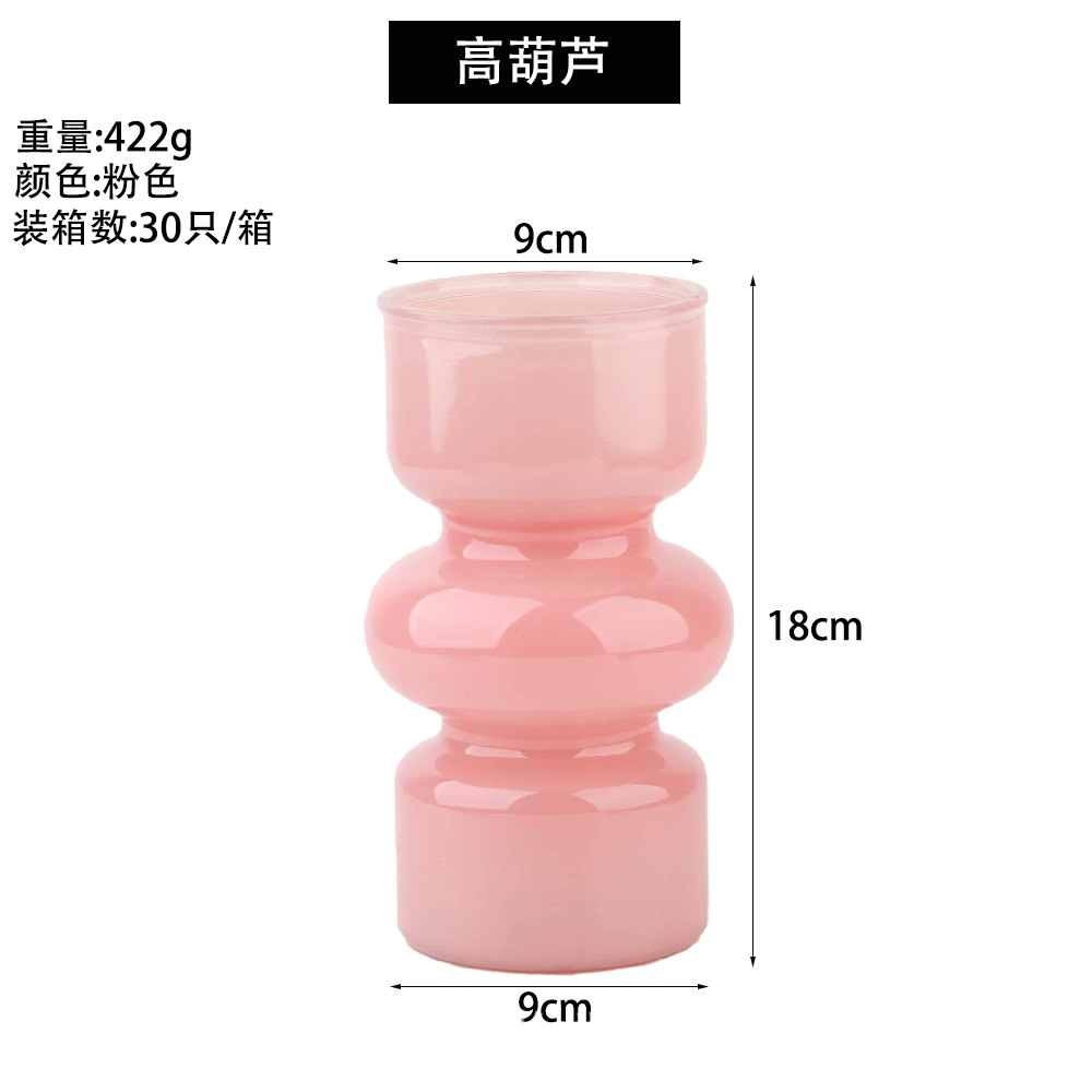 핑크 높은 조롱박
