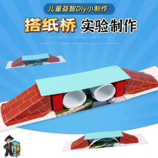 ���ƌW��򞃺ͯ���ǿƽ̾߿Ƽ�С�������ϰ�С�W���ֹ�DIY