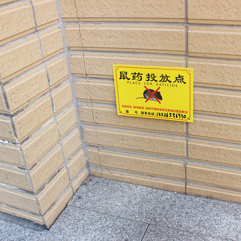 ��ˮ����ҩ��ʾ���ɴ�׿�ճ����ˮ������5���𷢡�