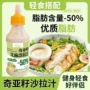 代发沙拉汁水果酱料