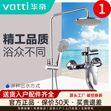 ���ۼ����������ǽʽȫͭͭ����ԡ��ԡ���ֳ�ˮ�ƻ�����װ36281-