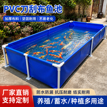 帆布鱼池防水布加厚刀刮布户外养鱼水箱养殖水池布蓄水池水产篷布