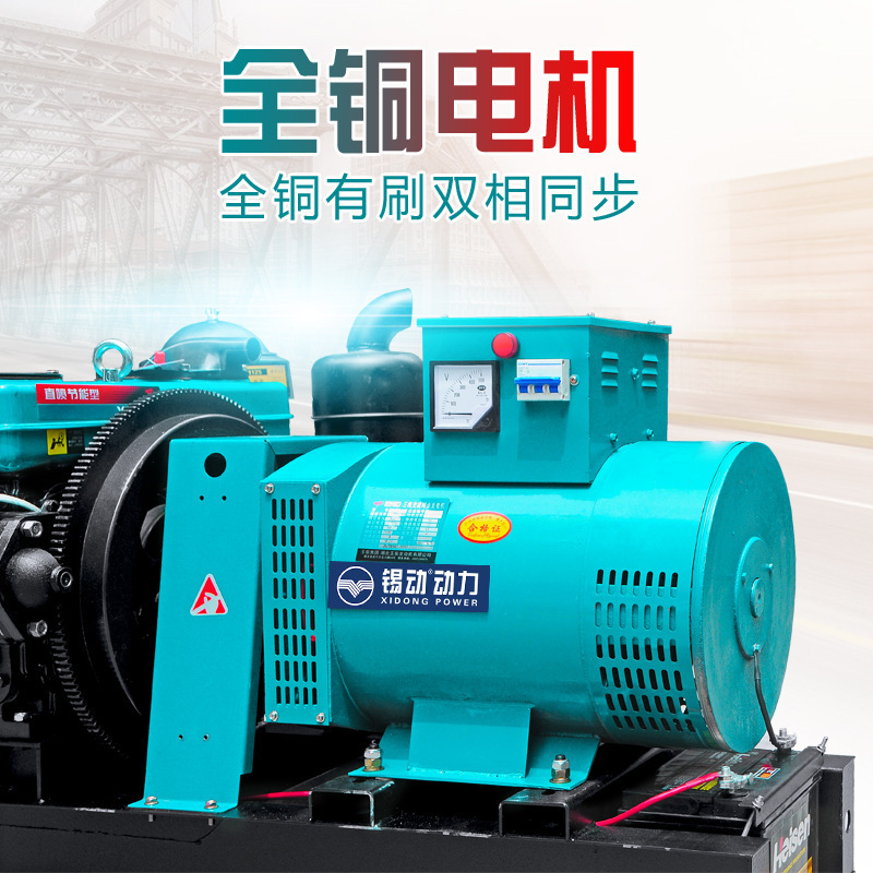 15千瓦20/30/24KW小型水冷单缸柴油发电机组单相220伏三相380直销