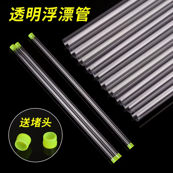 Manufacturer Wholesale Pvc Plastic Transparent Tube Float Tube Fishing Float Packaging Tube Thickened Float Cylinder Acrylic Float Barrel
