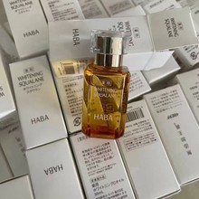 һ���Q���И��ձ�HABA���������ͽ������沿���AHABA�S��15ML30ML