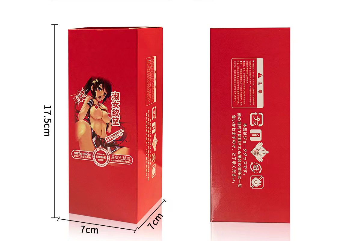 큰 병 (상자 포장)