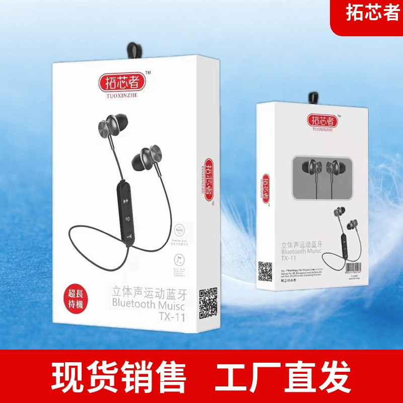 Магнитное всасывание бинауральная Спортивная Шея висит на шее Bluetooth-гарнитура подарок трансграничная электронная коммерция Стерео внешняя торговля Bluetooth-гарнитура