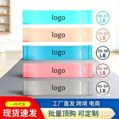 弹力圈可跨境瑜伽运动训练健身锻炼拉力带练臀阻力带弹力带拉力圈