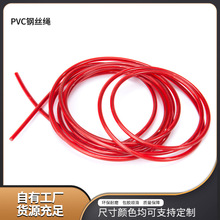 PVCz䓽zKK͸t1.5x4.0x3׉X״KK