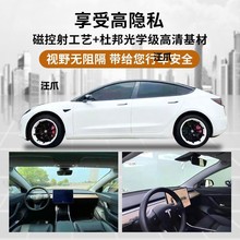 全车前隐私车窗挡风玻璃包贴后膜膜隔热膜贴膜太阳膜汽车汽车