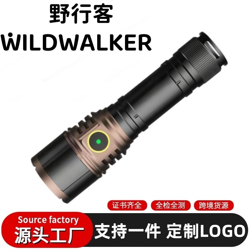 抖音点火强光手电筒高亮度聚焦户外照明手电防水登山探险长效续航