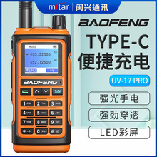 ���h���v�CUV-17PRO�����p�l���ք��{�l��̨�����h���x�o���̨