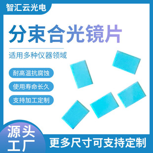 �S��ֱ����̨�����÷����RƬ ͸�G���t��ɫ���� ���ģ�M�úϹ��R