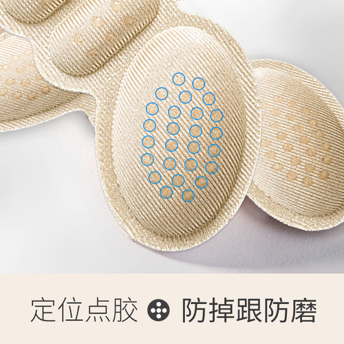 Butterfly dotted heel sticker invisible sponge 4D heel foot sticker anti-slip anti-wear foot sticker high heels anti-fall heel sticker