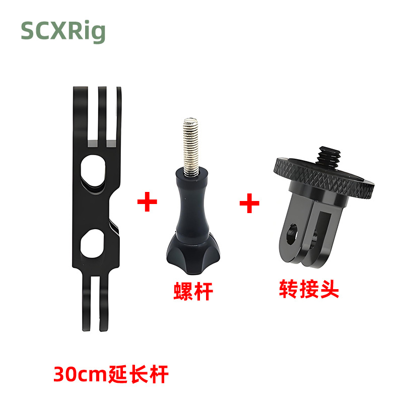 Gopro soporte de varilla de extensión adecuado para insta360 X3 casco cámara de aleación de aluminio brazo de extensión accesorios de Acción