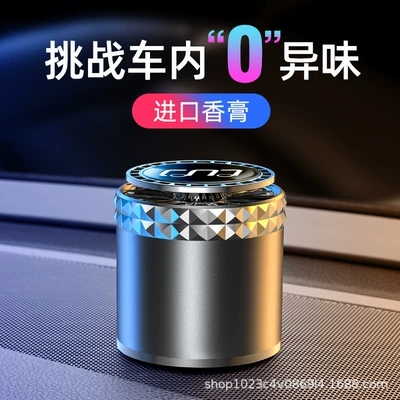 Car Aromatherapy, Car Interior Odor Removal, Air Purification, Long-Lasting Light Fragrance, Decorative Ornaments, Car Perfume, Solid Fragrance Balm (Perfplant seat) - colognes-gun-gray-04-balm