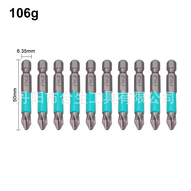Destornillador eléctrico transfronterizo cabeza destornillador antideslizante boquilla destornillador eléctrico destornillador neumático cabeza