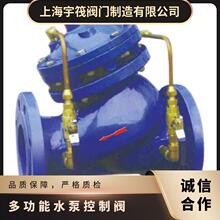 �Ϻ������y�T BYDS101/201X����ʽ�๦��ˮ�ÿ����y ̼� ���m