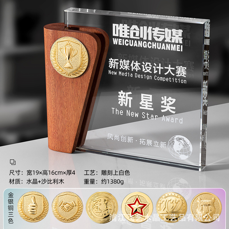 Nuevos adornos de alta gama hechos a medida, premios y medallas deportivos de madera maciza para empleados destacados, artesanías